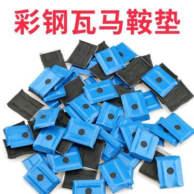 彩钢瓦马鞍 颜色齐全