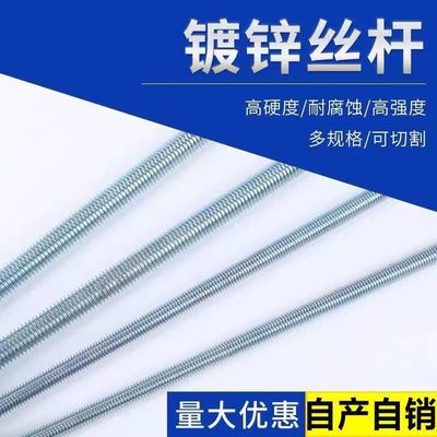 国标3米丝杠 1米丝杠