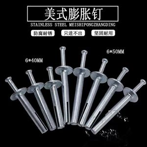 金钻美式击芯膨胀钉