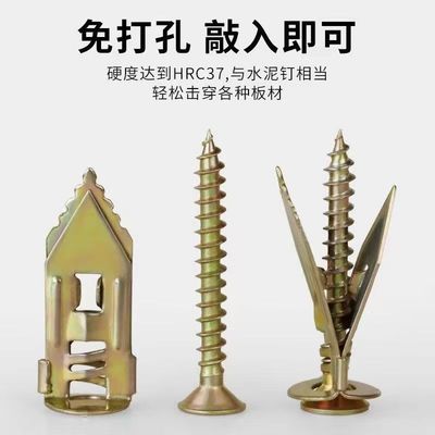 金钻石膏板膨胀