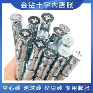 金钻十字带刺内膨胀