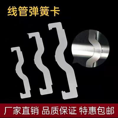 金钻不锈钢弹簧卡