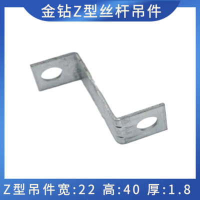 Z型吊件丝杆挂钩